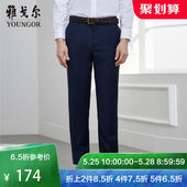 男士 商务职业休闲上班藏青TR西服裤 雅戈尔裤 子春秋款 男装 西裤 A543