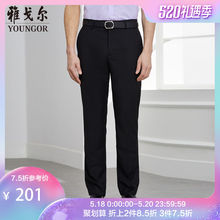 雅戈尔裤子春秋款官方男士商务长裤时尚黑色直筒微弹力TR裤子A53A