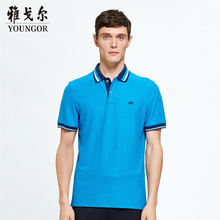 Youngor/雅戈尔夏季男士POLO商务休闲短袖男纯棉素色T恤男8712