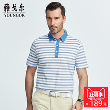 Youngor/雅戈尔夏季男士丝光棉时尚休闲衬衫领条纹短袖T恤4b08
