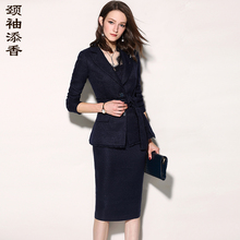 颈袖添香2018秋新款气质职业装女装OL时尚修身长袖正装西装套装图片