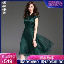 颈袖添香2018夏季新款气质连衣裙桑蚕丝显瘦中长款真丝礼服仙女裙图片