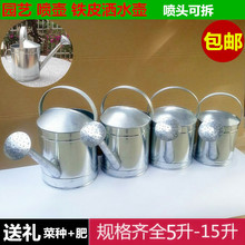包邮 园艺工具加大浇花浇菜壶家用洒水壶镀锌铁皮加厚花洒浇水喷壶
