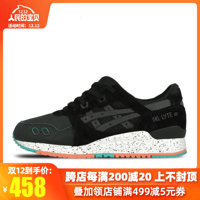 Asics/Arthur men's shoes Lightweight breathable sports shoes Casual running shoes H631L-9090