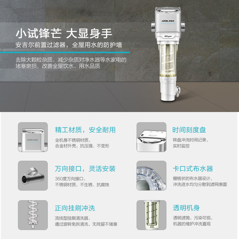 ��������ˮ�� J2615-GWG-2000