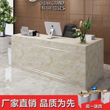 服装店收银台ins风奶茶前吧柜商用4接待培训班桌艺术办公餐厅场女