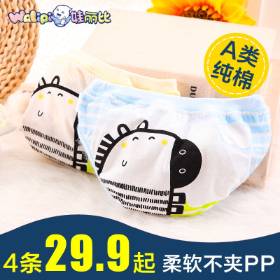 宝宝内裤0-1-2-3-5岁纯棉三角裤小童内裤男童婴幼儿童平角裤短裤