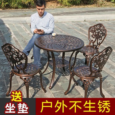 户外桌椅组合铸铝室外阳台外摆庭院花园藤椅铁艺休闲桌椅三五件套
