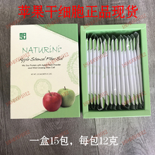 现货小分子肽粉滋补品 包邮 正品 美极客苹果干细胞新加坡进口原装