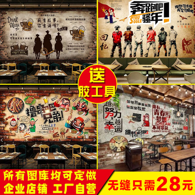 复古怀旧致青春个性餐厅酒吧 3d壁画ktv壁纸餐馆吃车穿墙背景墙纸