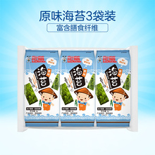 贝比玛玛海苔4g×3袋