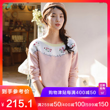 茵曼旗舰店女装2018春装新款清新绣花清新文艺针织毛织衫女图片