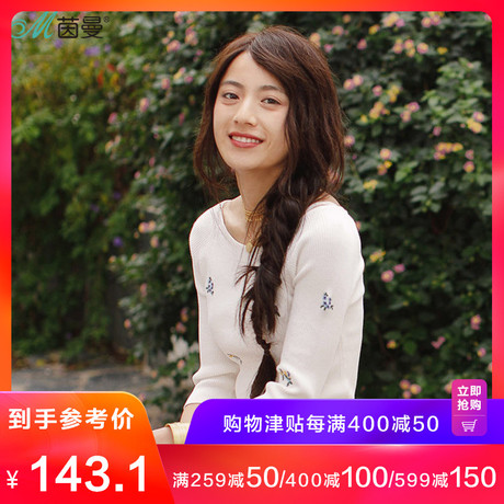 茵曼旗舰店女装2018春装新款大圆领七分袖绣花修饰套头毛衣女商品大图