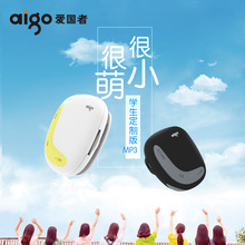 爱国者MP3 203英语听力运动迷你学生可爱背夹mp3播放器随身听