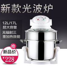 空气炸锅家用大容量电炸锅多功能光波炉正品 特价 无油烟烧烤炉新品