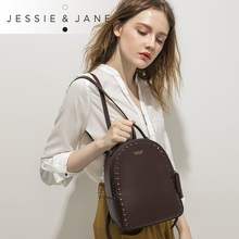 JESSIEJANE及简新款 真皮铆钉双肩包1825牛皮女士时尚 休闲小背包