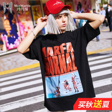 玛玛绨2018夏季新款hiphop上衣女嘻哈潮ins宽松短袖下衣失踪t恤女图片