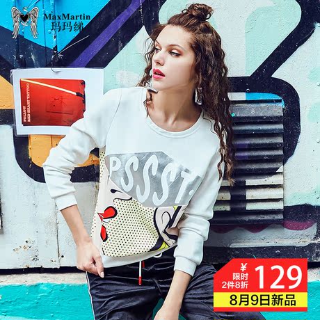 玛玛绨短款卫衣2018秋新款女长袖修身韩版显瘦酷上衣女嘻哈潮ins商品大图