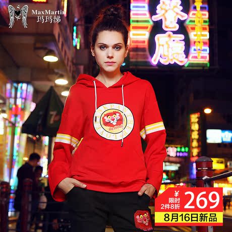 玛玛绨粉红豹刺绣连帽卫衣女泡泡袖慵懒风宽松2018秋冬新款外套商品大图