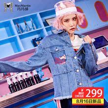 玛玛绨2018秋装新款时尚卡通字母印花毛边不规则修身牛仔外套女潮图片