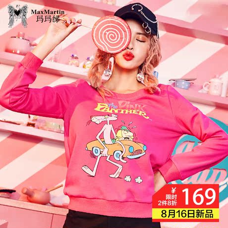 玛玛绨2018新款红色无帽卫衣女韩版时尚粉红豹印花短款长袖上衣潮商品大图