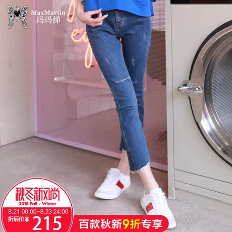 玛玛绨破洞牛仔裤女2018新款韩版修身显瘦开叉社会小脚毛边九分裤商品大图