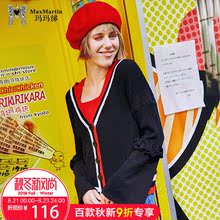 玛玛绨2018秋季新款时尚喇叭袖毛衣外套修身黑色条纹针织衫女长袖图片