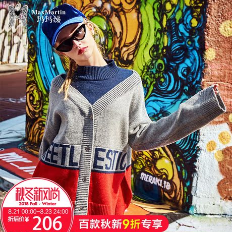 玛玛绨秋装女2018新款毛衣假两件开衫复古圆领宽松长袖原宿针织衫商品大图
