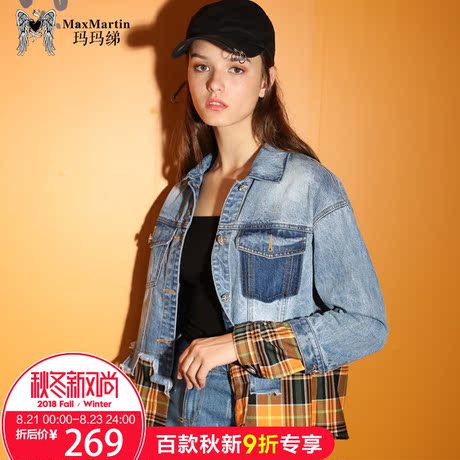 玛玛绨2018新款欧货帅气拼接牛仔外套女街头bf风休闲个性原创秋装商品大图