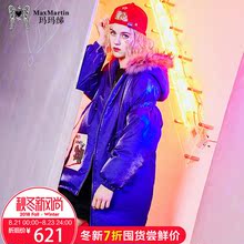 玛玛绨2018秋冬装新品欧美亮面连帽外套女个性贴布中长款羽绒服潮图片
