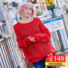 玛玛绨红色毛衣秋装女2018新款镂空宽松慵懒风圆领时尚个性针织衫图片