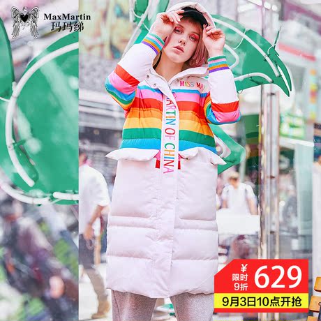 玛玛绨白色羽绒服女冬装2018新款连帽韩版宽松保暖加厚大码外套潮商品大图
