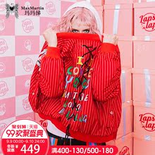 玛玛绨条纹棉衣女2018冬季新款棉服加厚棒球服宽松短款棉袄外套图片