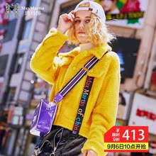 玛玛绨2018新款潮牌时尚小外衣短款修身加厚黄色冬季毛绒外套女图片