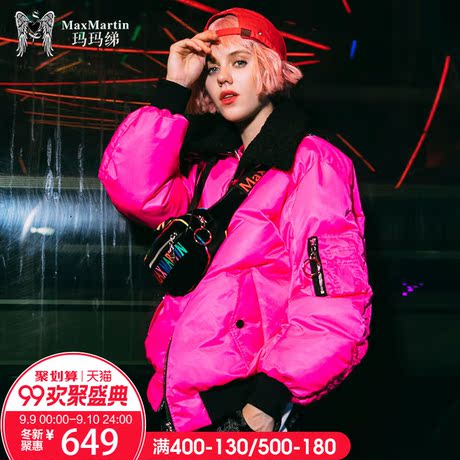 玛玛绨冬季羽绒服女2018新款韩版短款加厚保暖宽松休闲学生外套潮商品大图