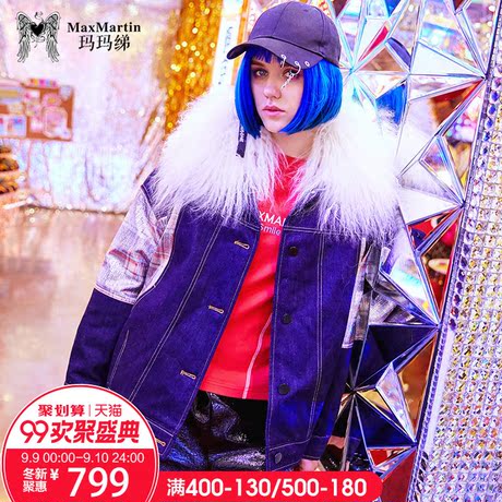 玛玛绨冬季2018新款拼接牛仔毛领羽绒服加厚保暖宽松时尚个性外套商品大图