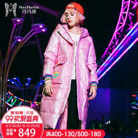 玛玛绨2018新款冬季白鸭绒羽绒服女长款过膝宽松连帽加厚粉色外套商品大图