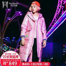 玛玛绨2018新款冬季白鸭绒羽绒服女长款过膝宽松连帽加厚粉色外套图片