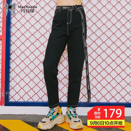 玛玛绨2018冬季新款复古港味chic风高腰显瘦休闲黑色直筒牛仔裤女商品大图