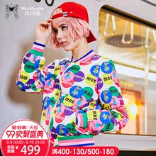 玛玛绨秋冬新款时尚印花轻薄羽绒服ins超火网红同款修身短款外套图片