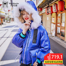 玛玛绨大毛领羽绒服女冬装2018新款港风复古时尚蓝色皮面短款外套图片
