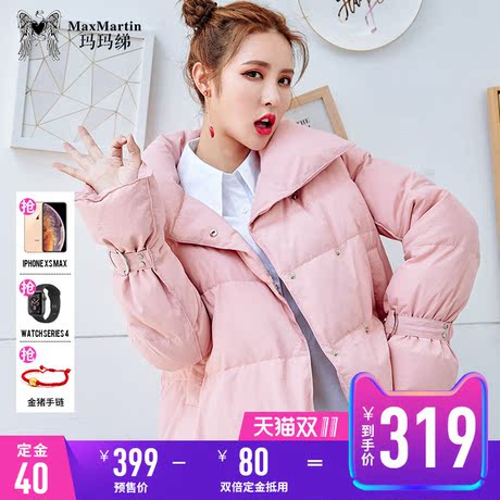 玛玛绨轻薄短款羽绒服女冬季2018新款甜美时尚宽松学生上衣外套潮商品大图