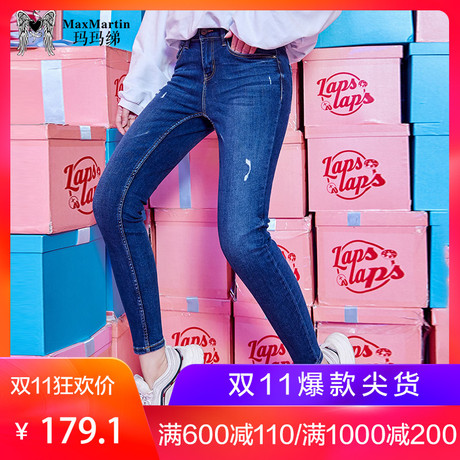 【双11专享】玛玛绨牛仔裤女2018新款秋冬直筒裤修身高腰小脚裤潮商品大图