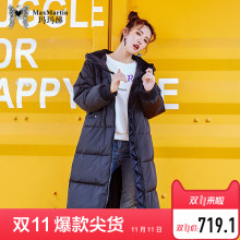 玛玛绨2018新款纯色连帽简约羽绒服女白鸭中长款修身休闲冬装外套图片