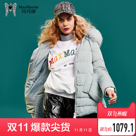 玛玛绨2018冬装新款纯色大毛领羽绒服女通勤白鸭绒保暖潮流外套商品大图