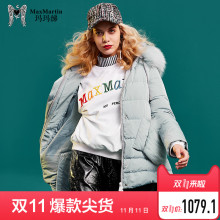 玛玛绨2018冬装新款纯色大毛领羽绒服女通勤白鸭绒保暖潮流外套图片