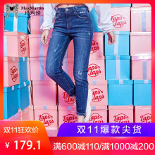 【双11专享】玛玛绨2018秋冬新款水洗牛仔女休闲小脚裤修身长裤图片