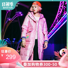 玛玛绨2018新款冬季白鸭绒连帽羽绒服女长款过膝宽松加厚粉色外套