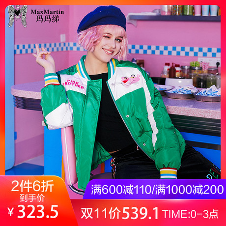 【双11专享】玛玛绨轻薄羽绒服女2018冬装短款粉红豹印花夹克外套商品大图
