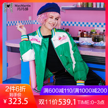 【双11专享】玛玛绨轻薄羽绒服女2018冬装短款粉红豹印花夹克外套图片